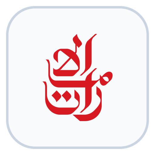 Emirates cover