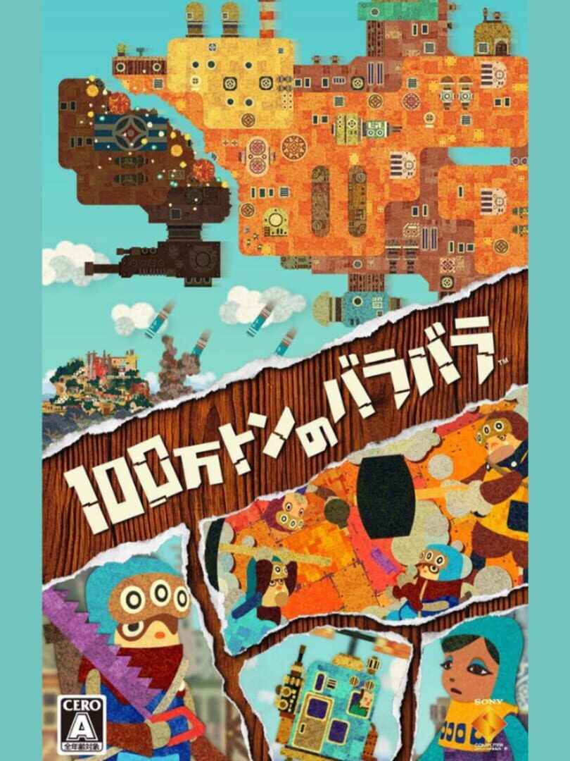 100-Man Ton No Bara Bara 커버