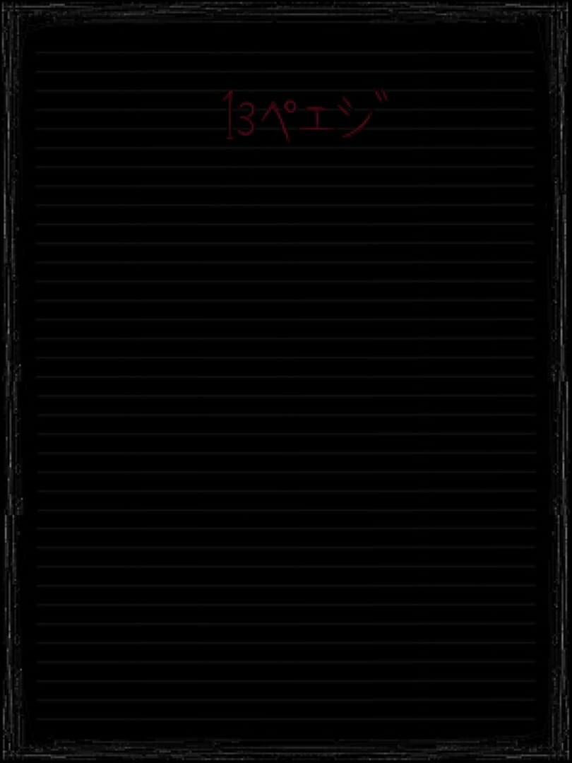 Couverture de 13 Page