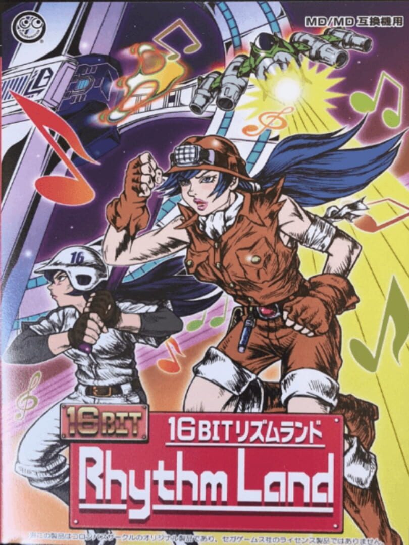Copertina di 16Bit Rhythm Land