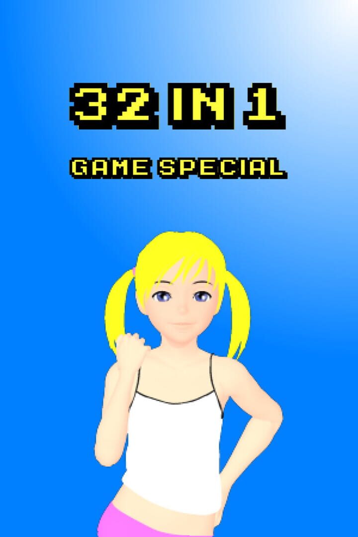 32 in 1 Game Special カバー