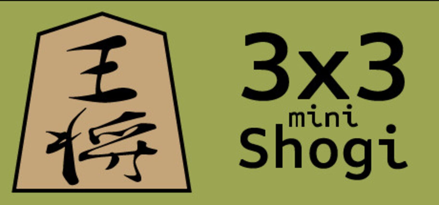 Capa de 3x3 mini-Shogi