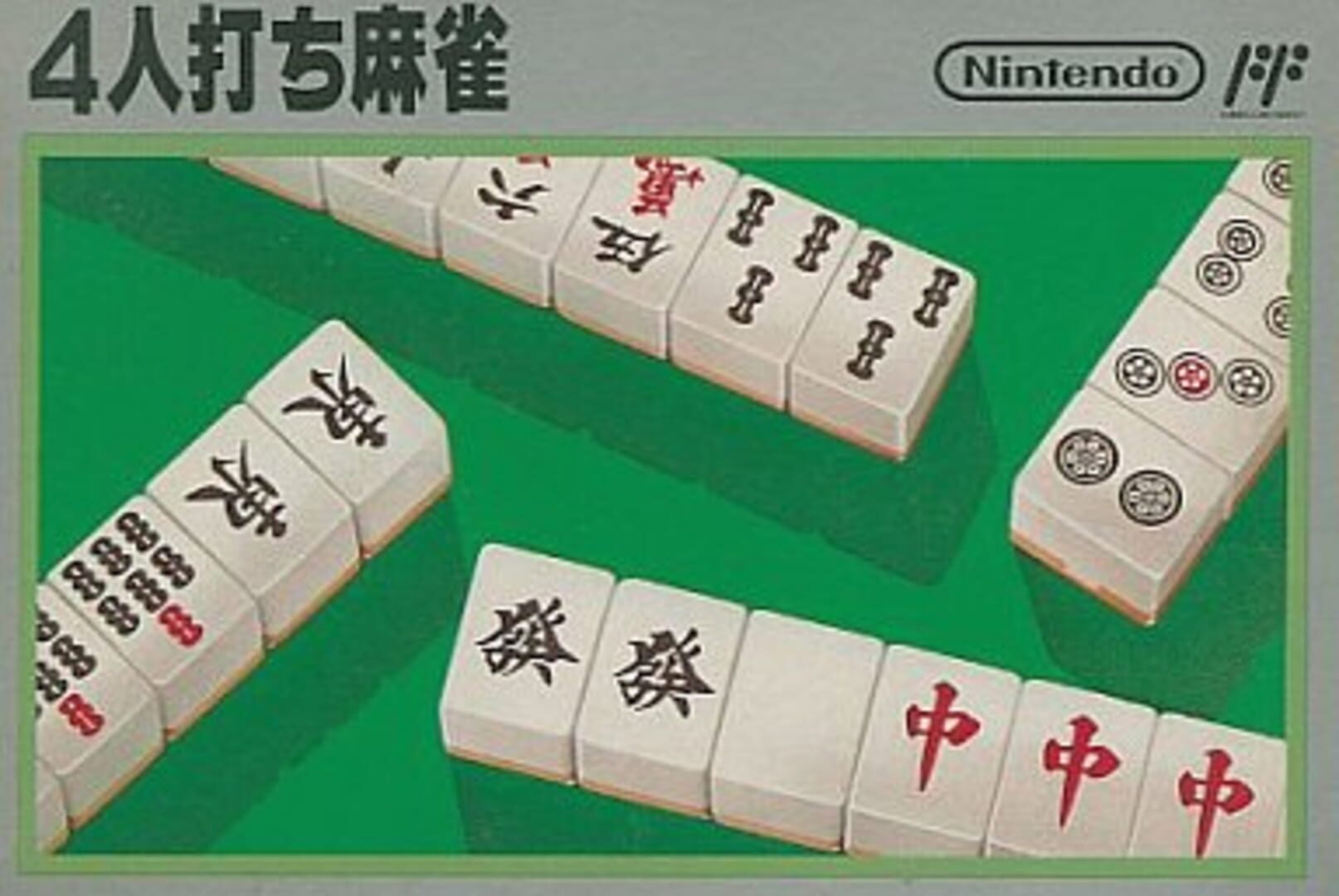 4-nin Uchi Mahjong Kapağı