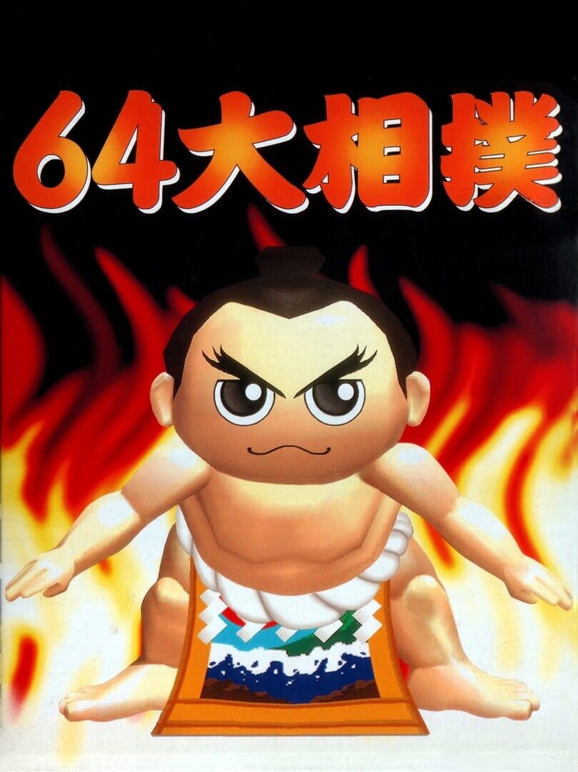 Couverture de 64 Oozumou