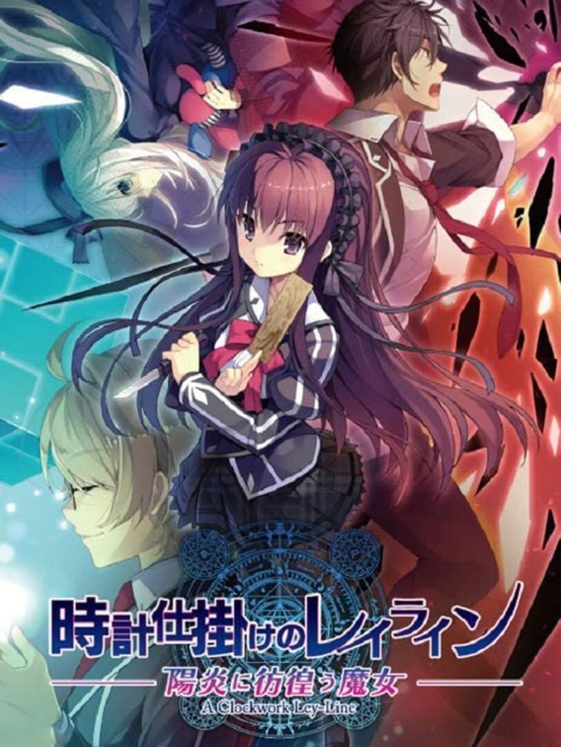 Couverture de A Clockwork Ley-Line: Kagerou ni Samayou Majo