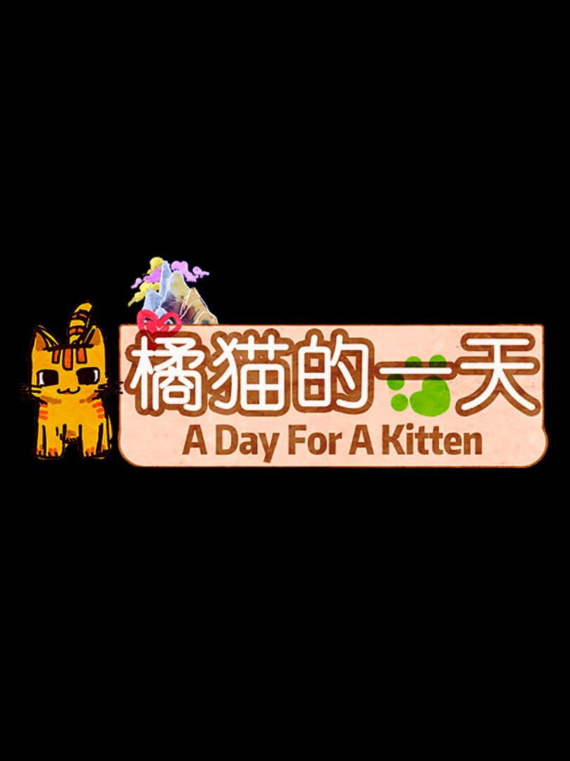 A day for a kitten カバー