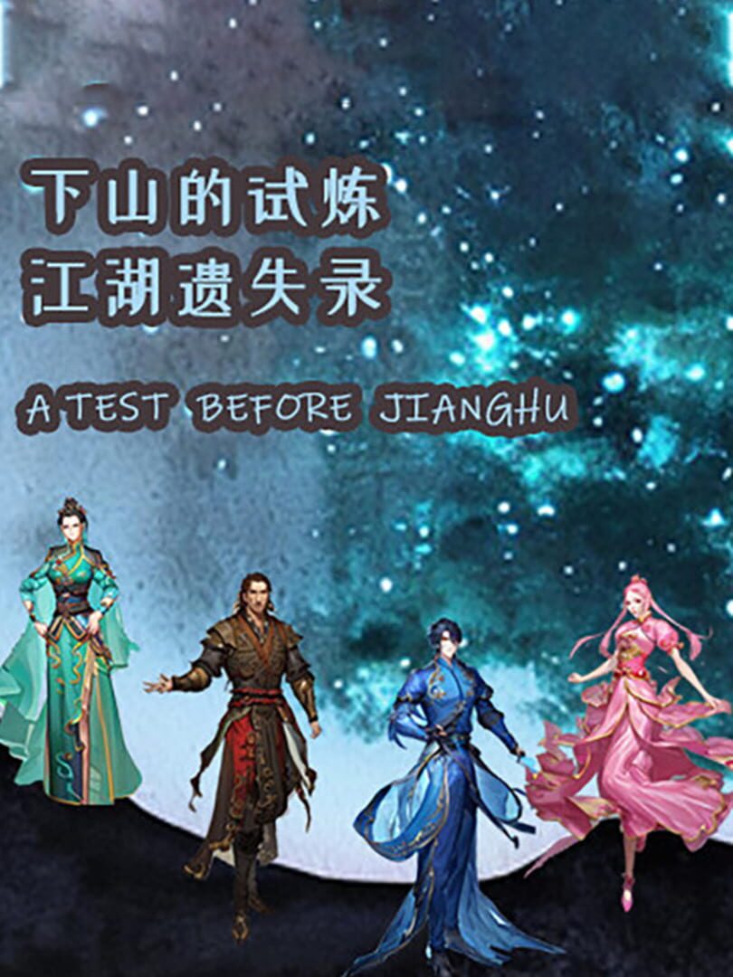 A Test Before Jianghu Kapağı