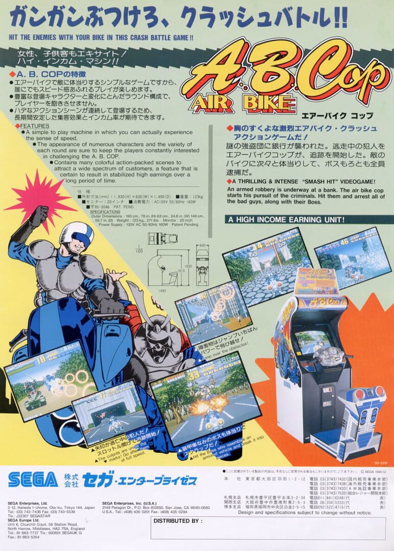 Couverture de Abcop: A.B. Cop