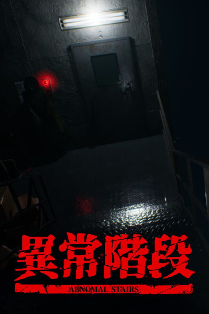 Couverture de Abnormal Stairs