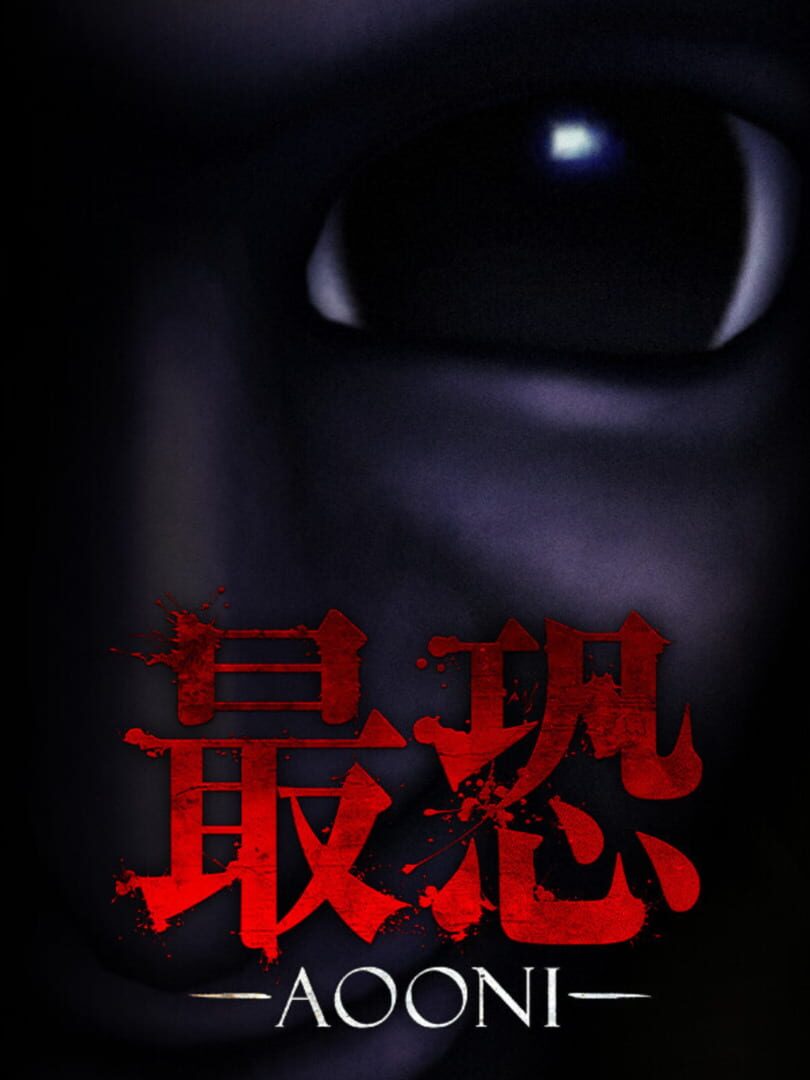 Copertina di Absolute Fear: Aooni
