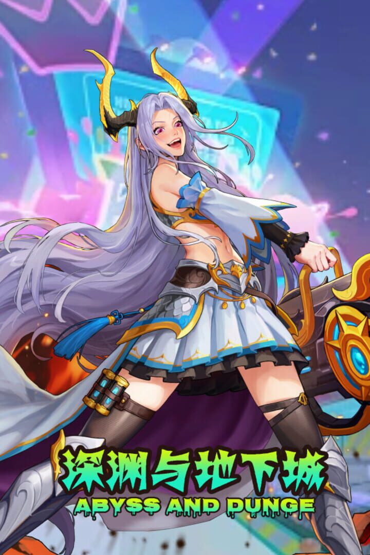 Abyss and Dungeon カバー
