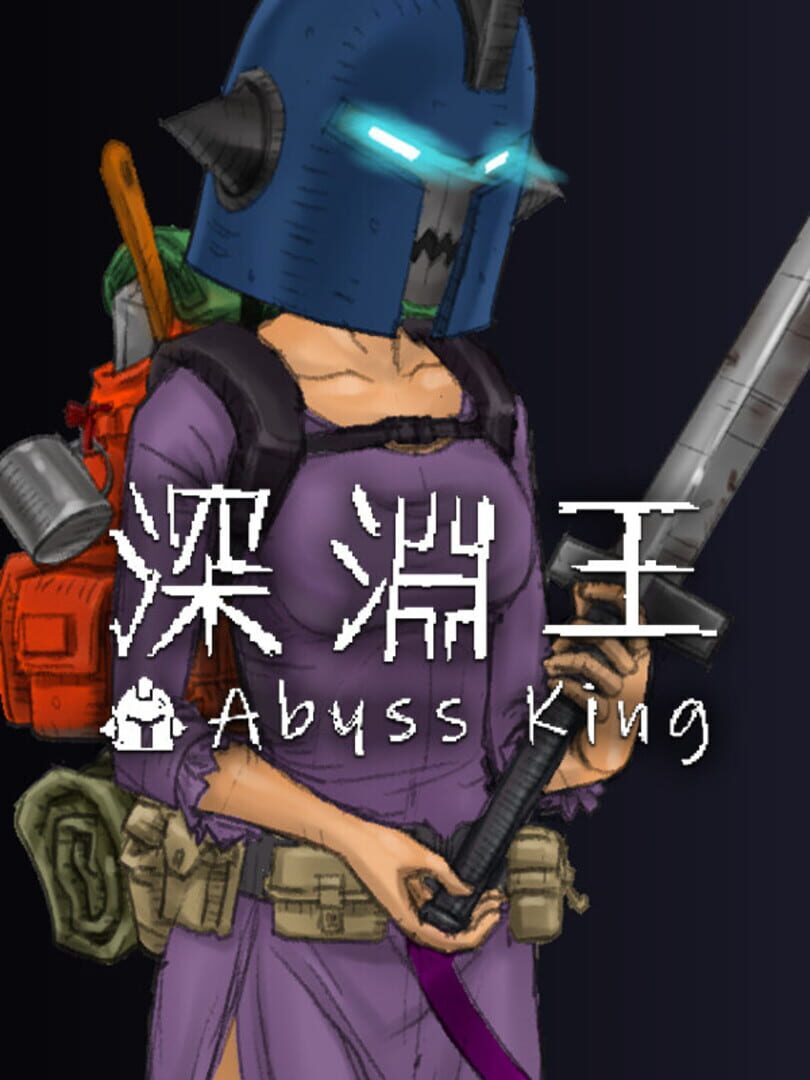 Abyss King カバー