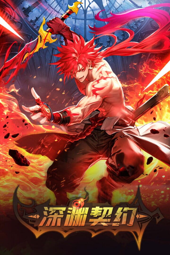 Copertina di Abyss Pact