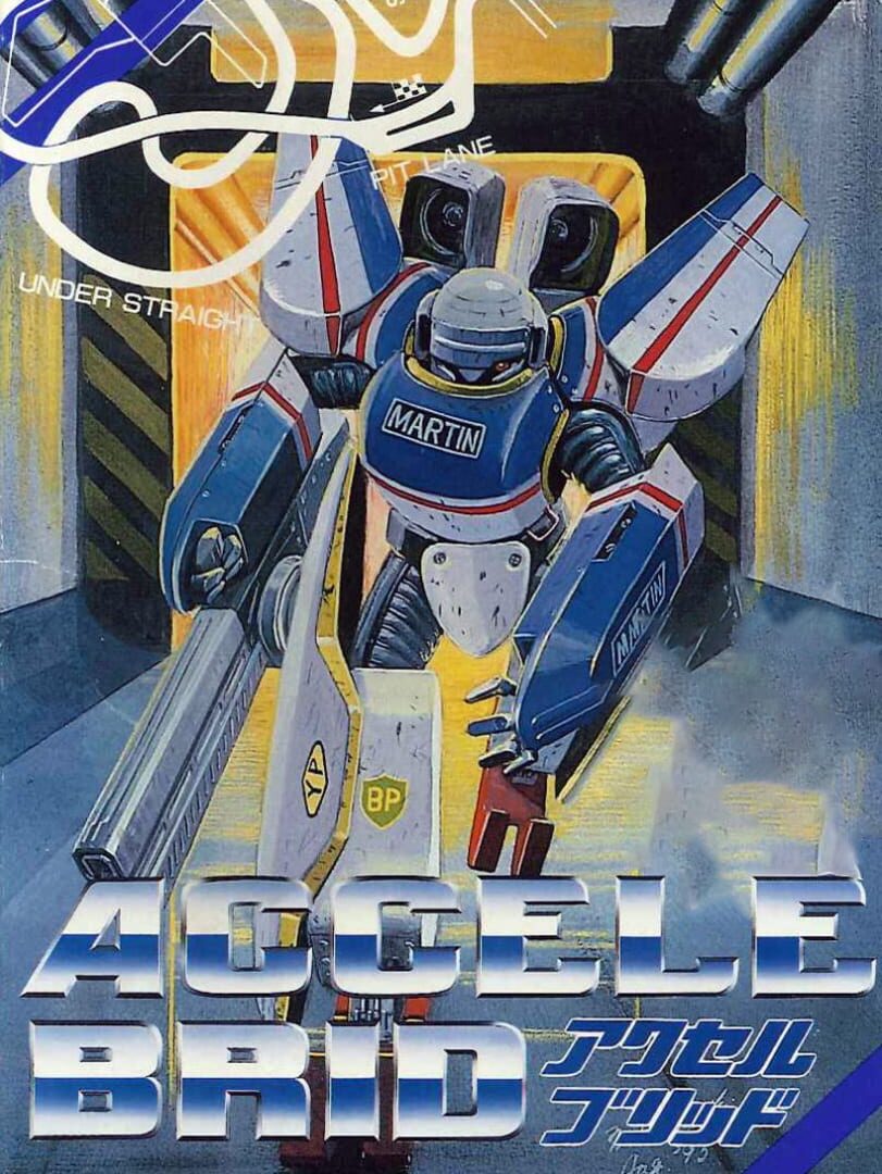 Accele Brid Cover