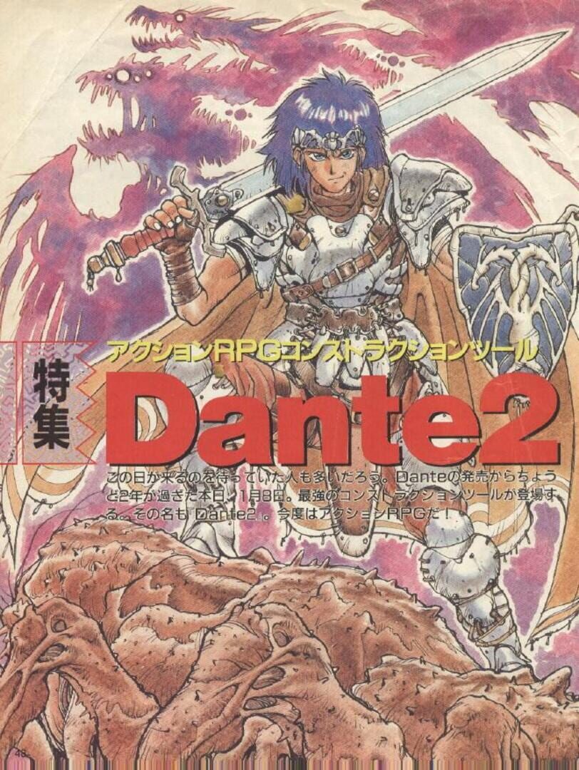 Copertina di Action RPG Construction Tool: Dante 2