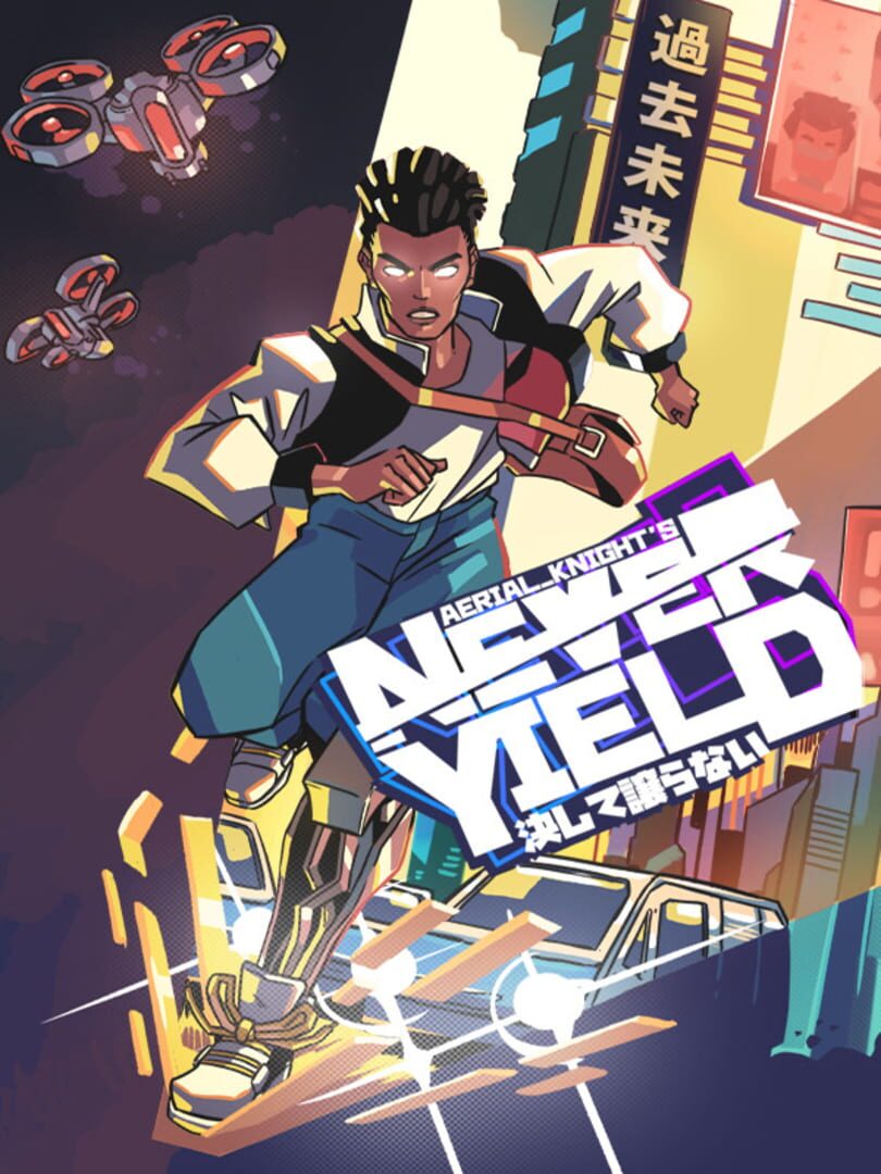Aerial_Knight's Never Yield 커버