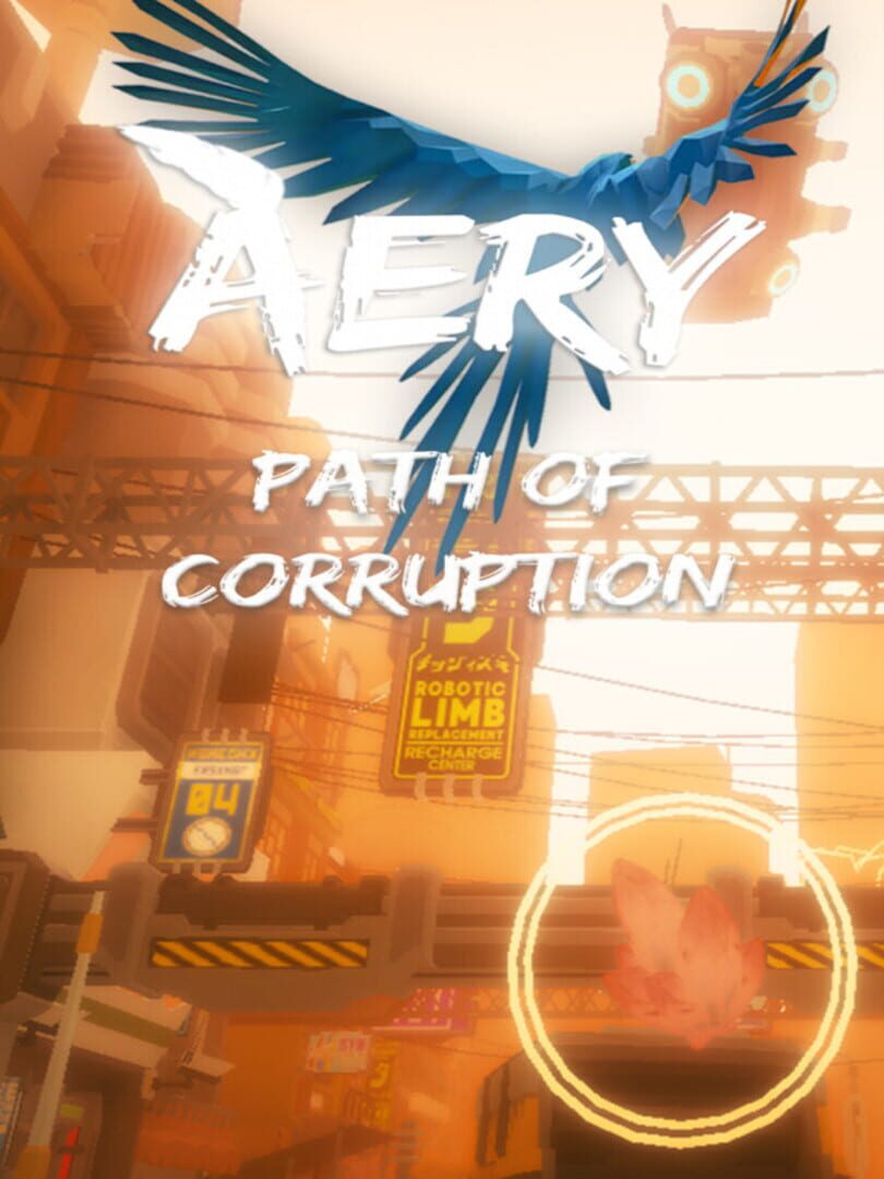 Aery: Path of Corruption カバー