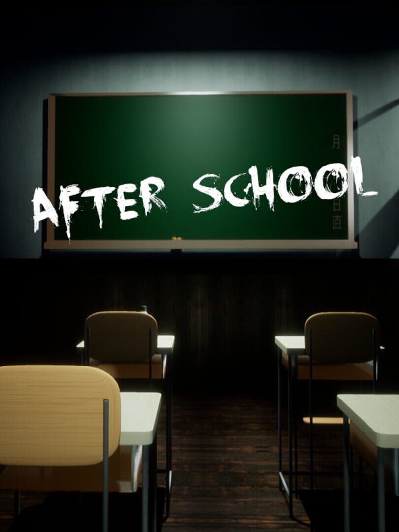 After School Cover