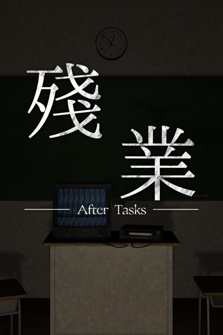 Capa de After Tasks