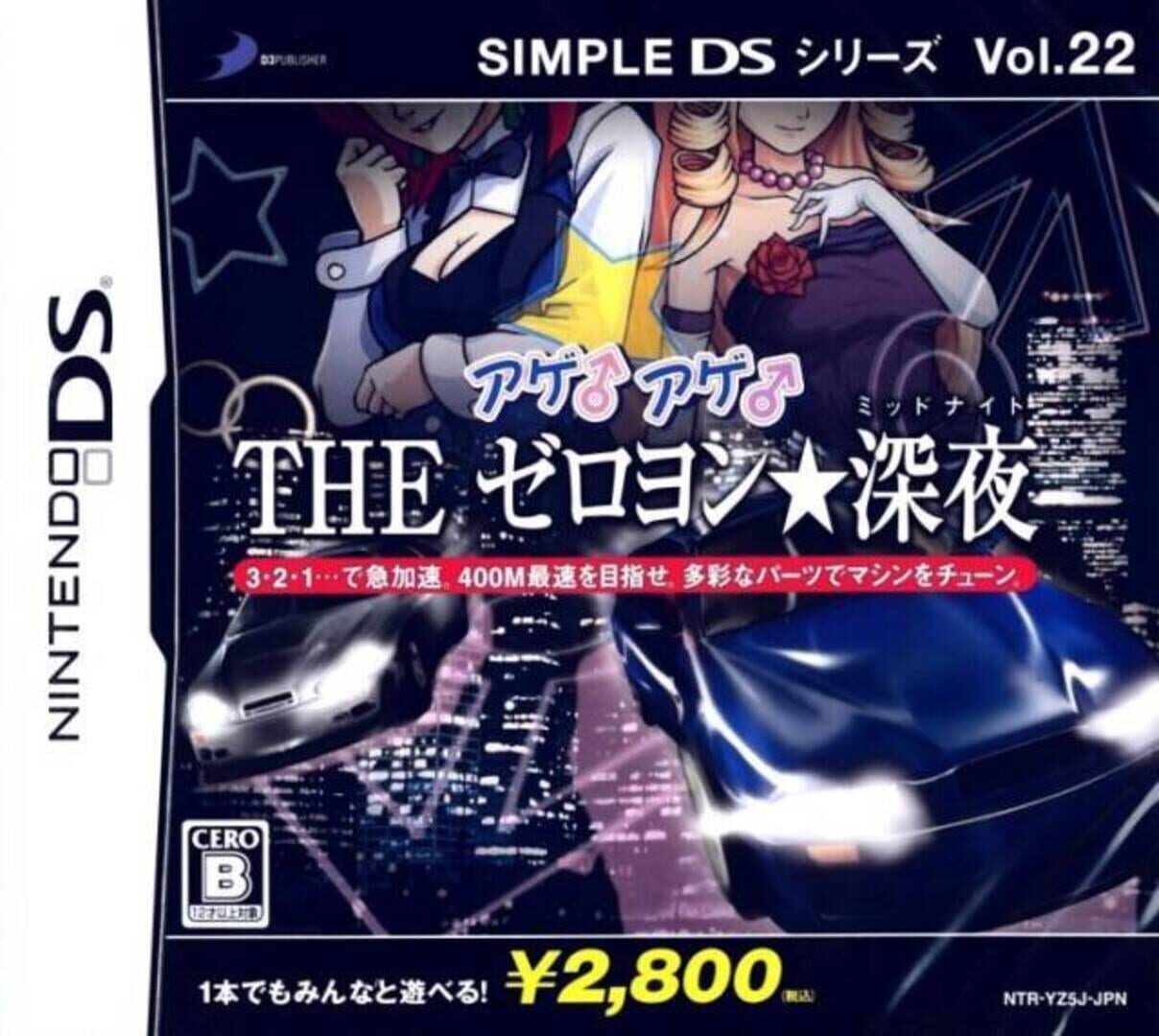 Couverture de Age-age the Zero-Yon Shinya