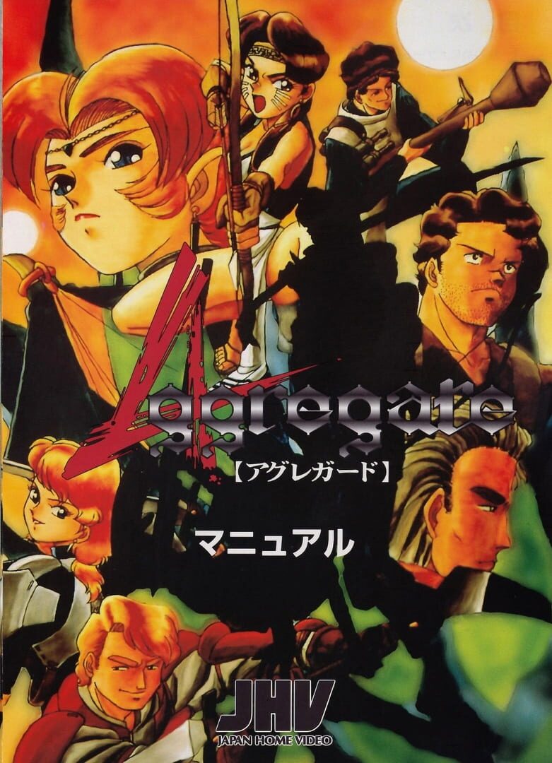 Aggregate Cover