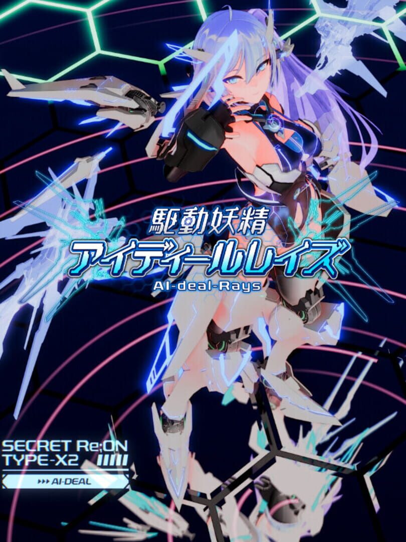 AI-deal-Rays Cover
