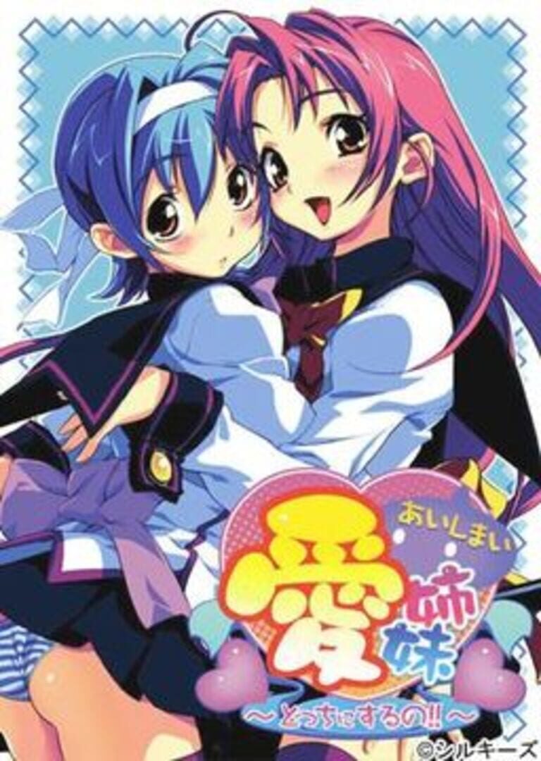Portada de Ai Shimai: Docchi ni Suruno!!