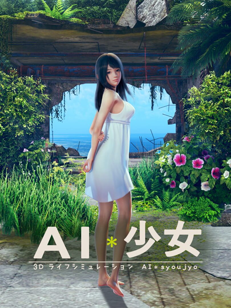 Is AI Shoujo Down Right Now? Server Status & Outages | Gamebezz