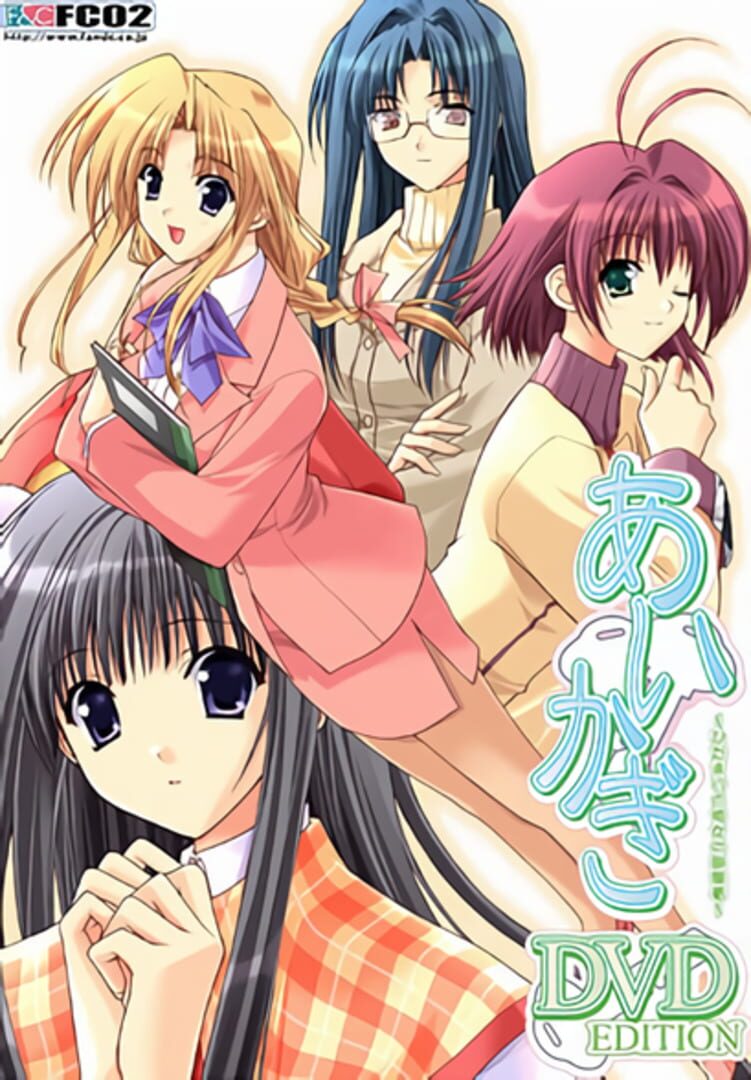 Couverture de Aikagi: Hidamari to Kanojo no Heyagi