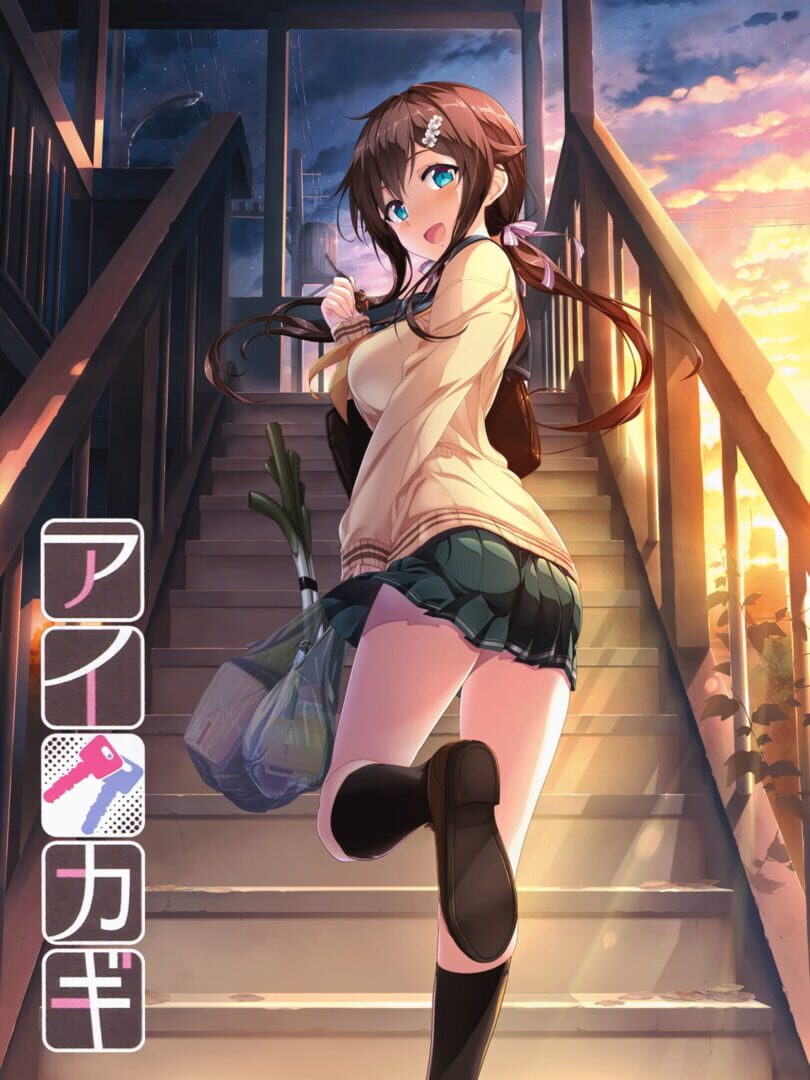 Aikagi Cover