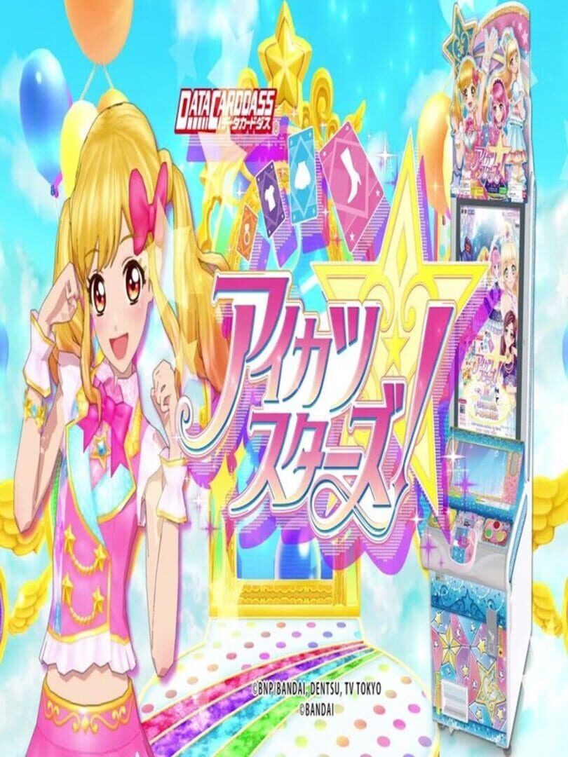 Aikatsu Stars! 커버