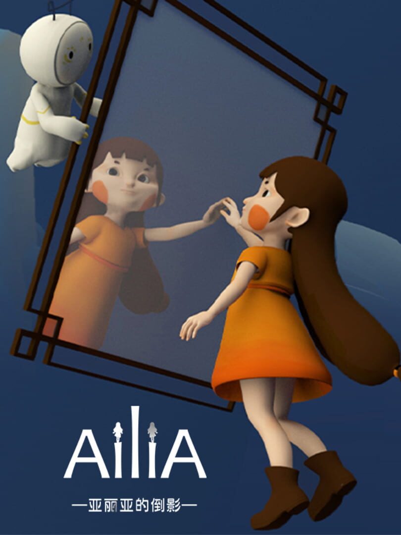 AiliA 커버
