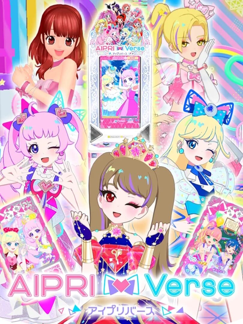 Capa de AiPri Verse