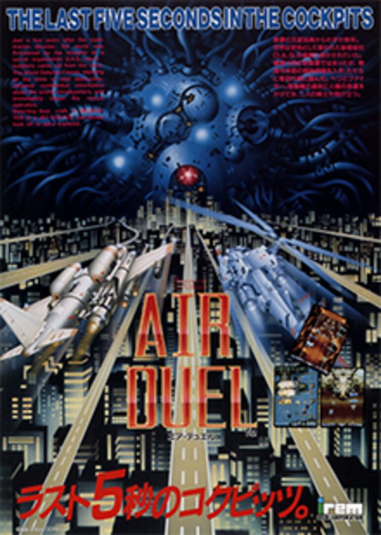 Air Duel Cover