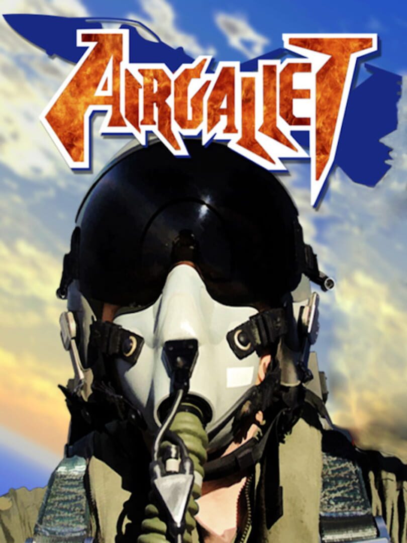 Air Gallet カバー