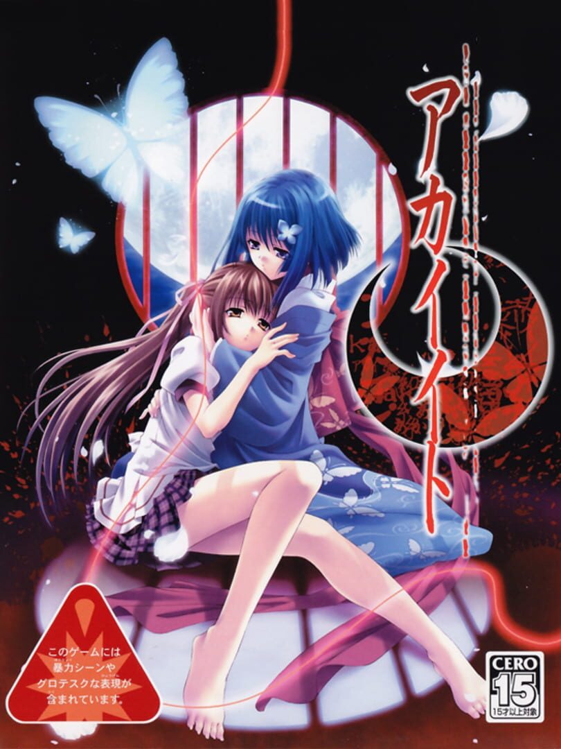 Capa de Akai Ito