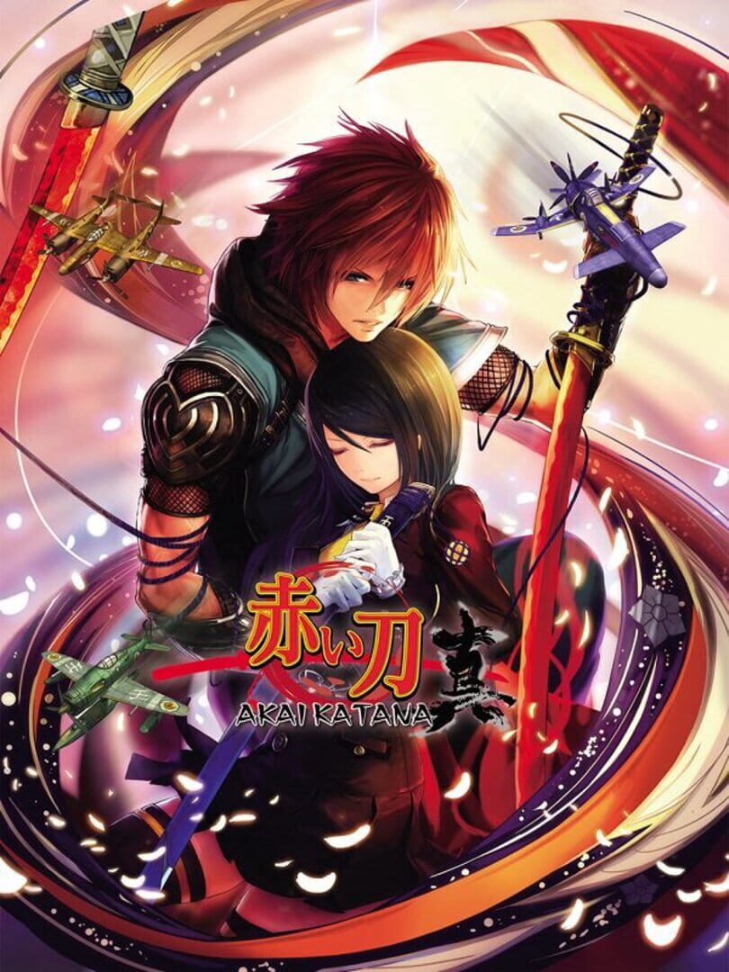 Copertina di Akai Katana Shin