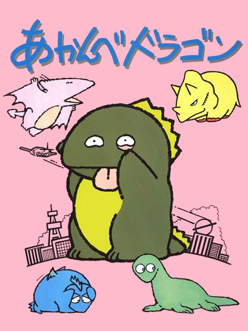 Couverture de Akanbe Dragon