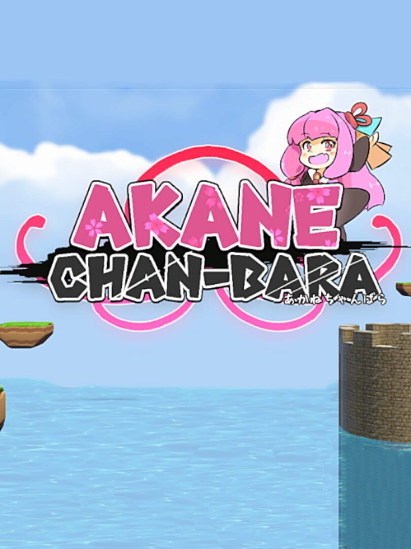Akane Chan-bara カバー