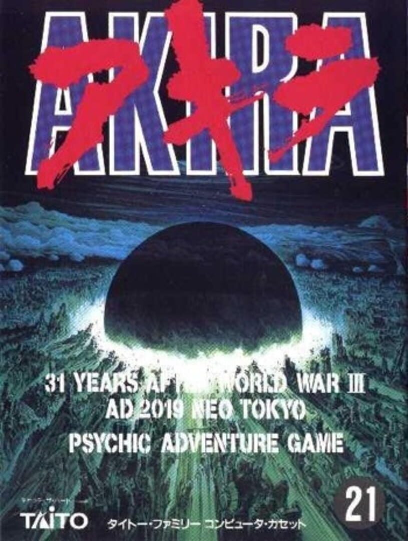 Copertina di Akira
