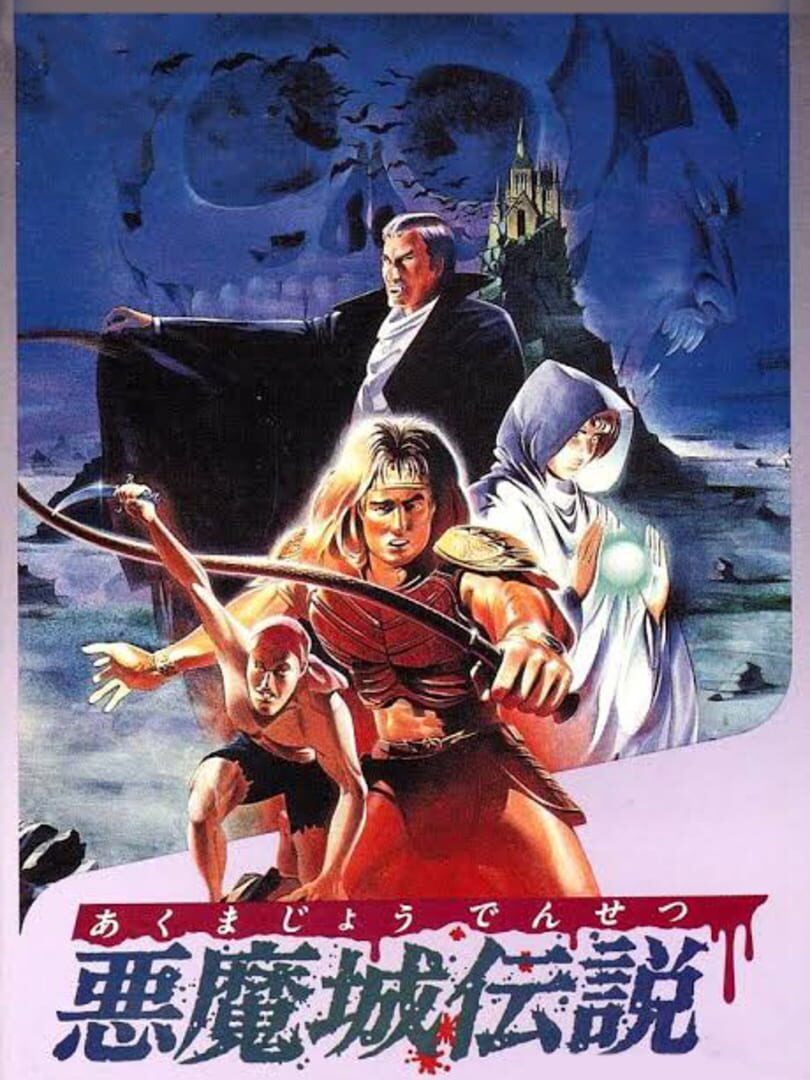 Capa de Akumajou Densetsu