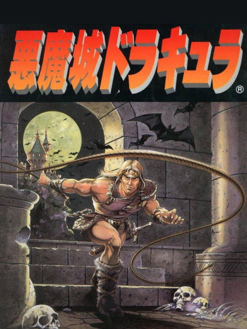 Capa de Akumajou Dracula