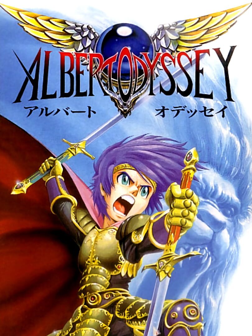 Albert Odyssey Kapağı
