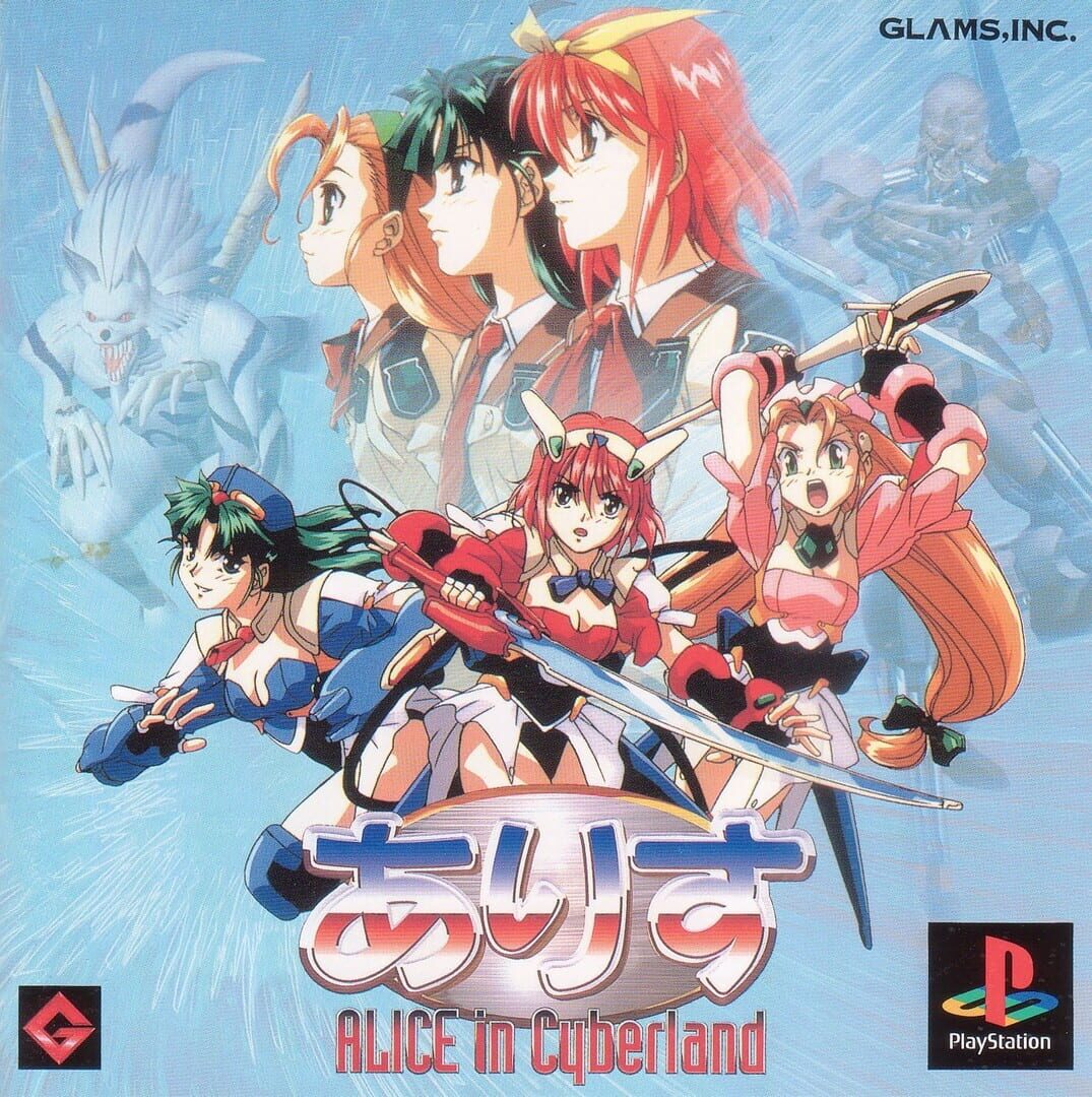 Couverture de Alice in Cyberland