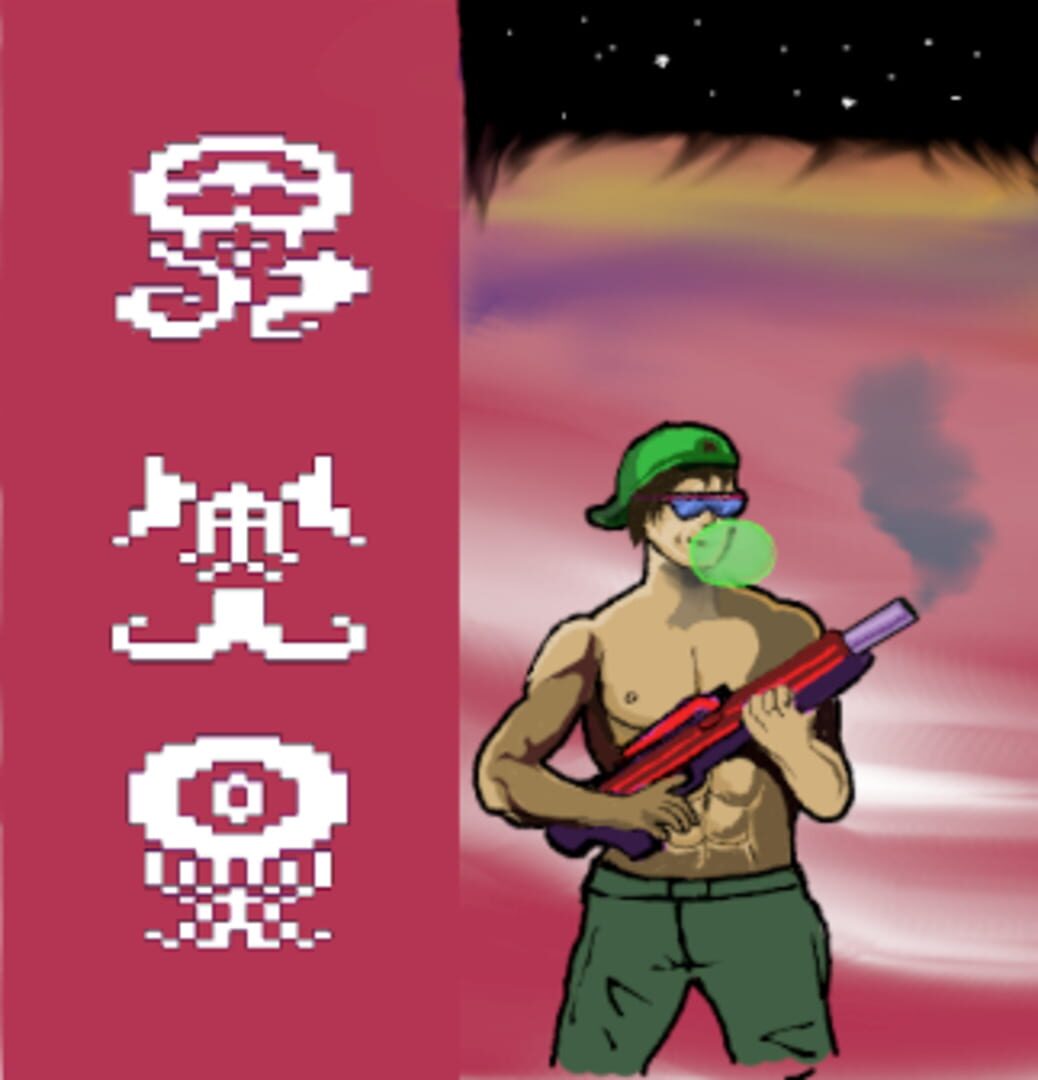 Copertina di Aliens, Plasma Guns & Chewing Gum
