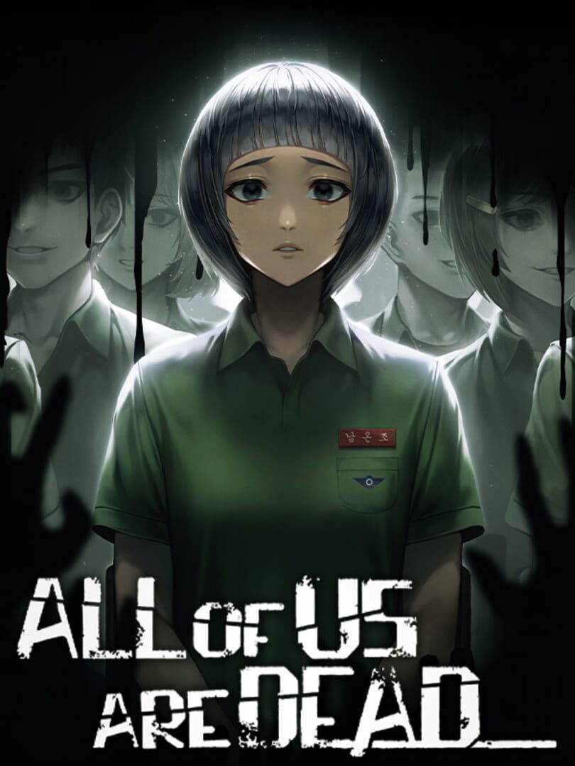 All of Us Are Dead カバー