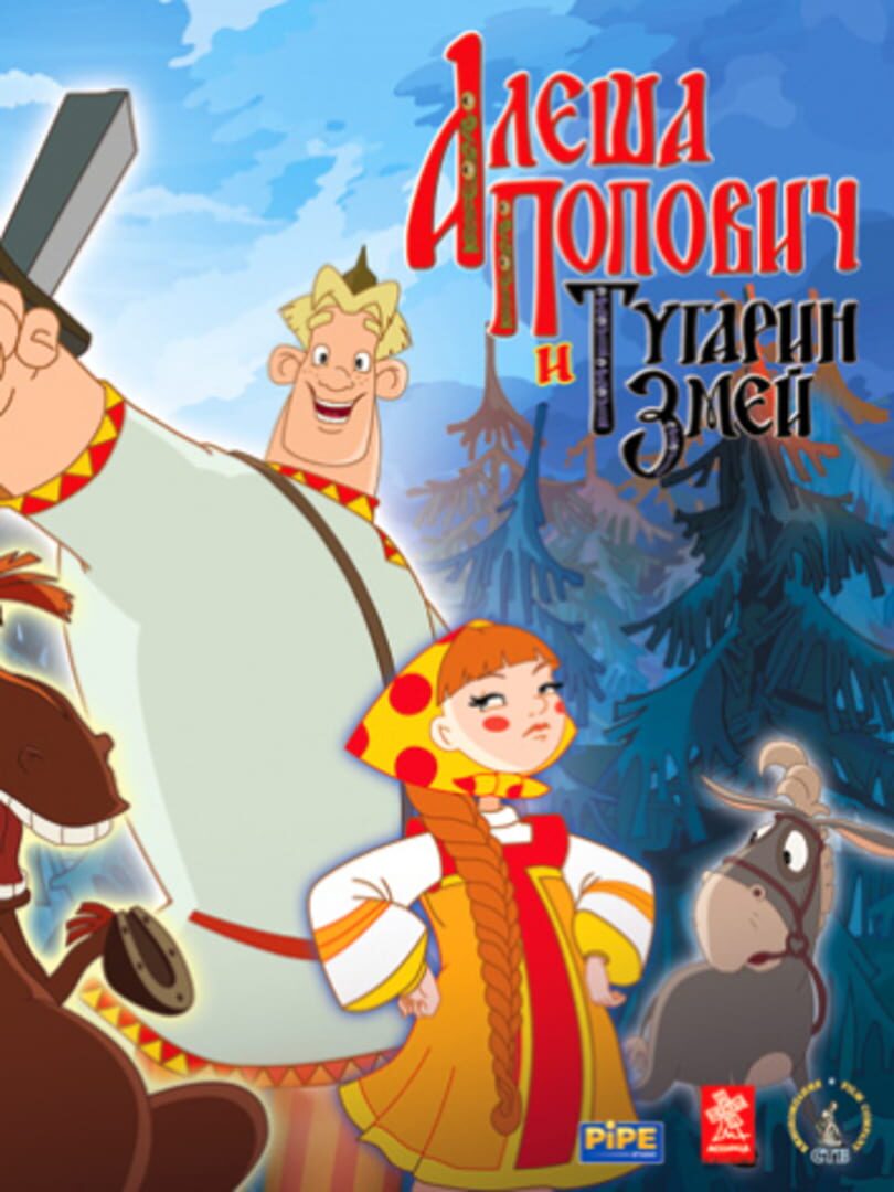 Couverture de Alyosha Popovich i Tugarin Zmej