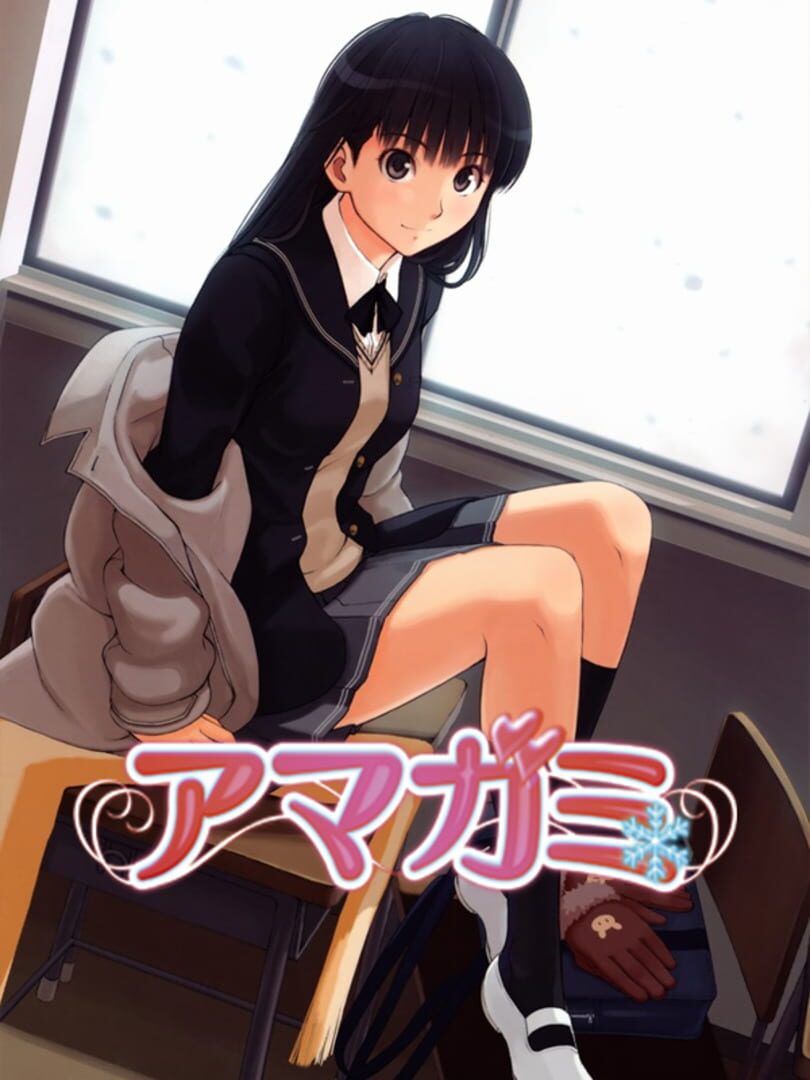 Amagami カバー