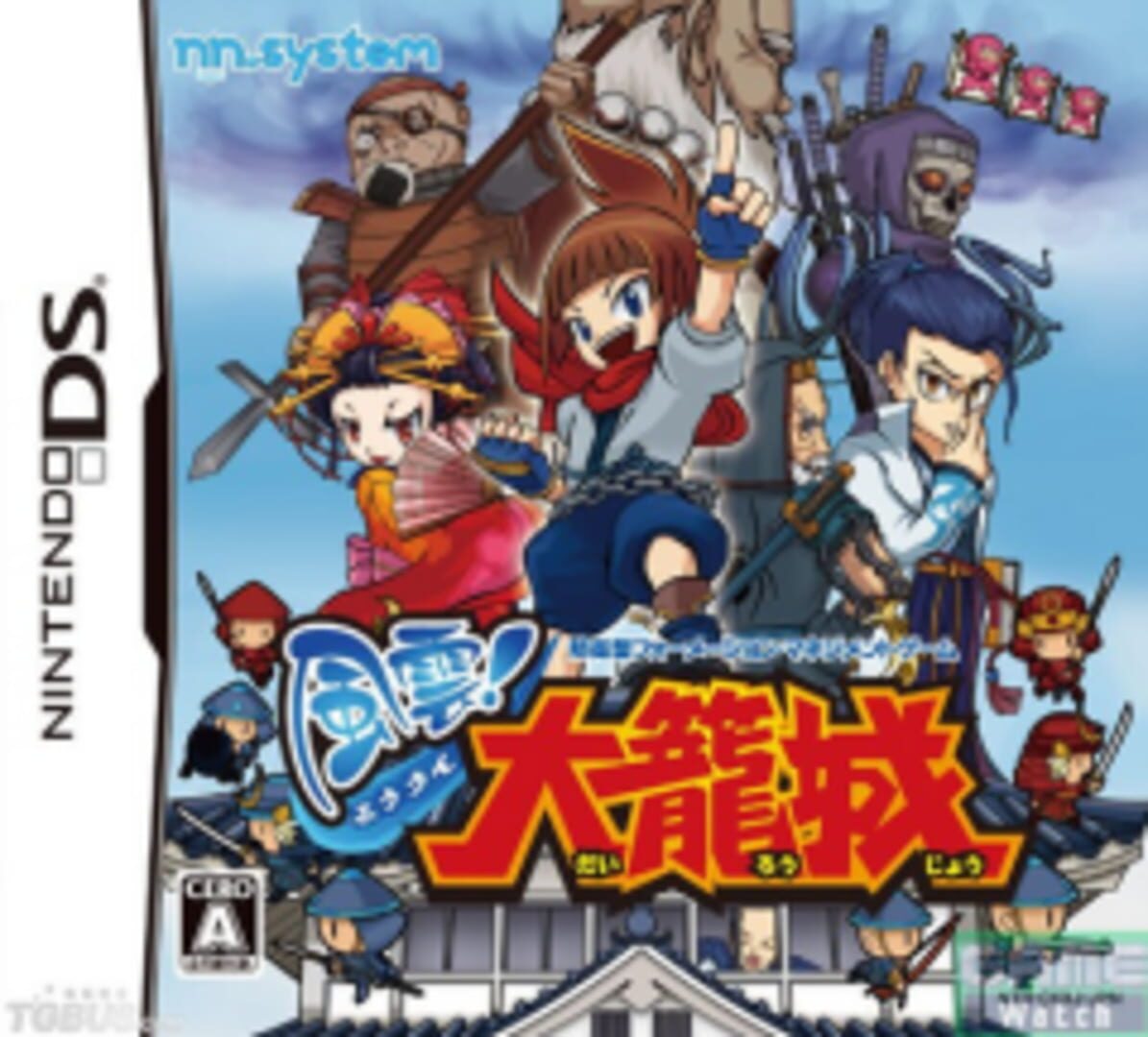 Portada de Amakuchi! Dairoujou