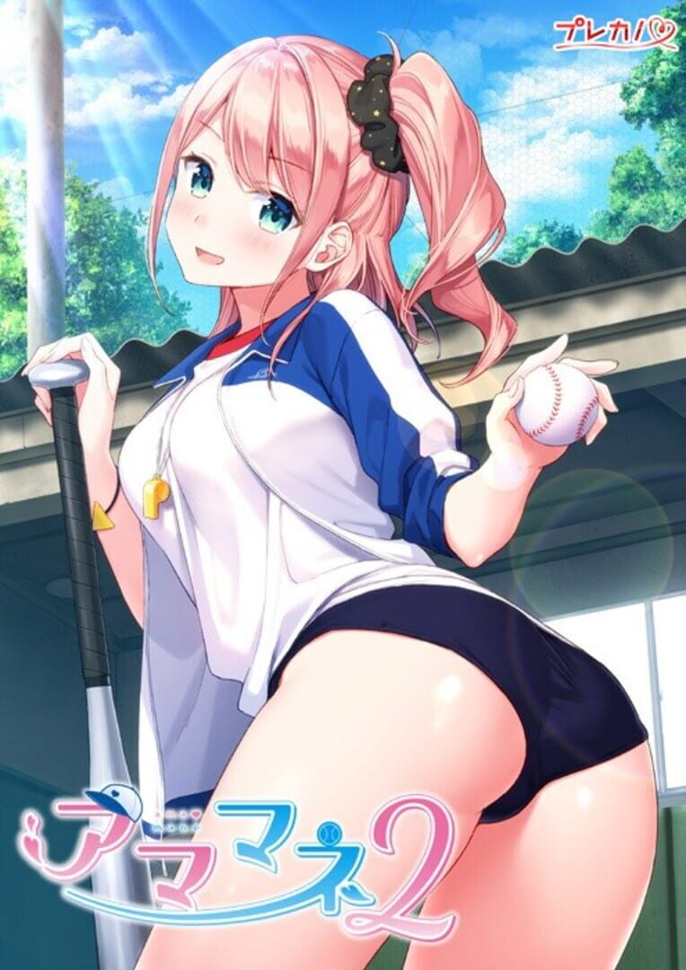 Couverture de Amamane 2